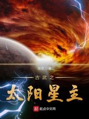 乱世女武商