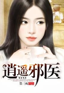 末世女王的崛起