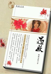 轮滑战神