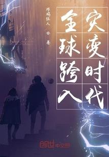 星空屠戮