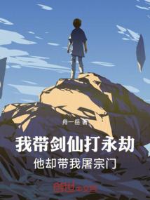 众生天