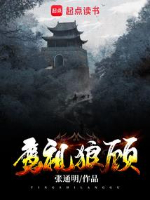 逆世改命