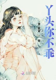请爱夏了夏天