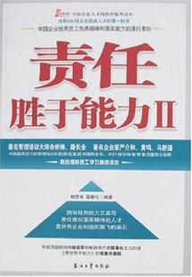 拽少爷与拽丫头的纯爱