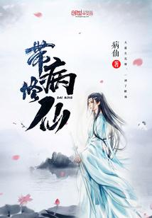 圣玄灵界