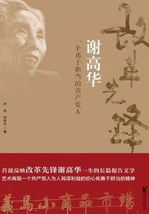曾经年少时