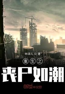 错弄重生：腹黑王爷拐纯妃