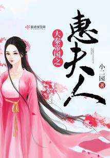 嫡女召唤师