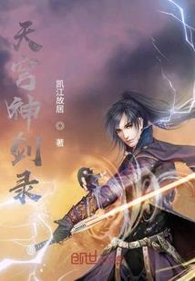 地球OL：我是内测玩家