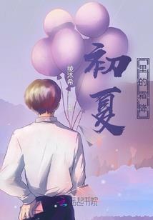 幻灭之曲