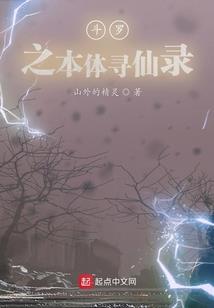 旧日史诗