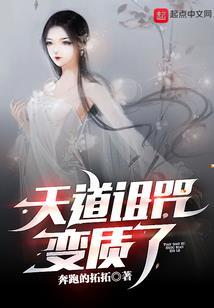 我的功法全靠捡单机王