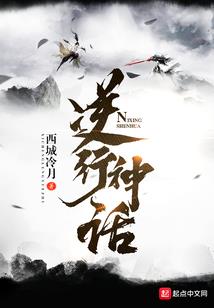 异界之杀戮纵横