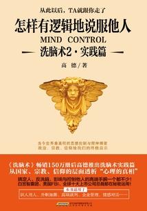 快穿系统之攻心
