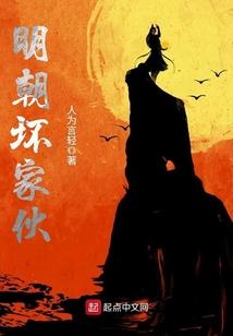 追寻仙迹