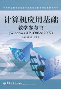 彼岸轻歌