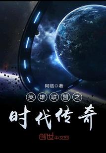 战神之复仇之甲