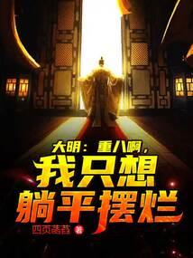 只是一个新世界