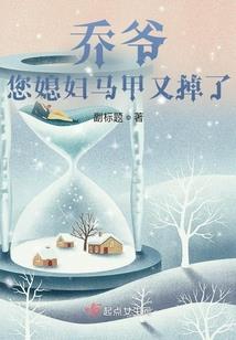天唐妖男