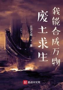 市郊诡镇