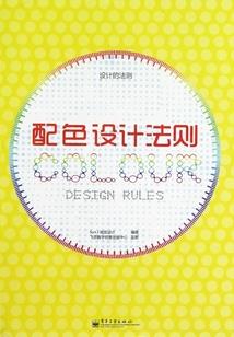 未来之求生