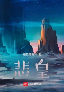 龙皇天域