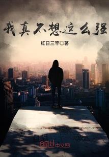 妄生劫