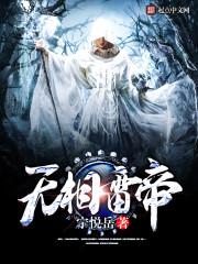 幻想四十七