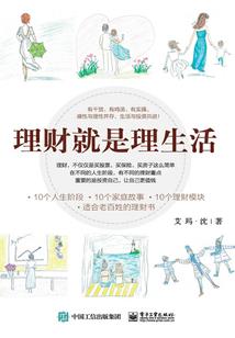 散仙之我是鸣人