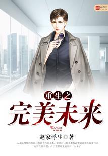 快穿：宠夫之路