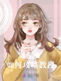停止的瞬间