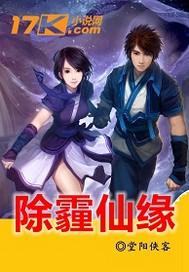 恶魔的守候：小天使，你别跑！