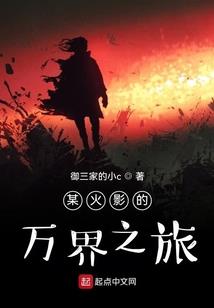 天道玄天鉴