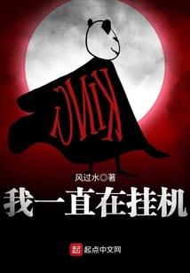 九天至尊之重生为爱
