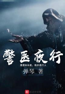 混在一拳吃软饭