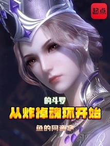 电子帝国传奇
