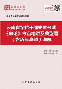 都市神将系统