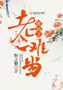 神之候补