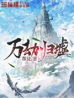 九天至极
