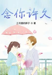 废体修仙