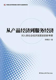 纲手，我要你助我修行