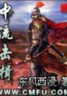 追凶第一线