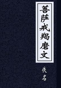 你记住，我不负你