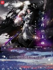 菠萝啤与土豆丝的天作之合