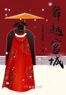 未来科技界