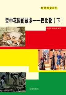 带着女神去私奔