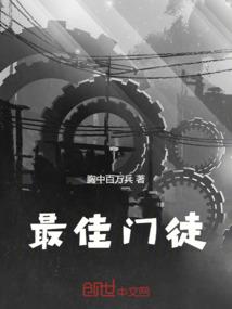 乾坤神皇