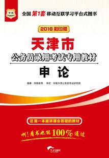 这七年