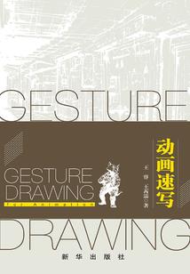 轮回之不朽路