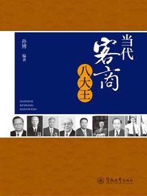 超人绝